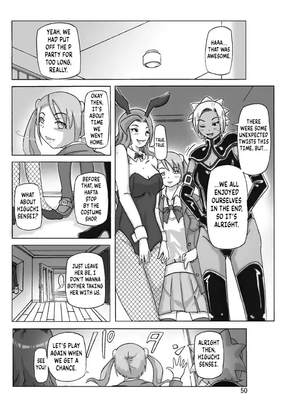 [Asagiri] P(ossession)-Party 4 Fhentai - Page 51