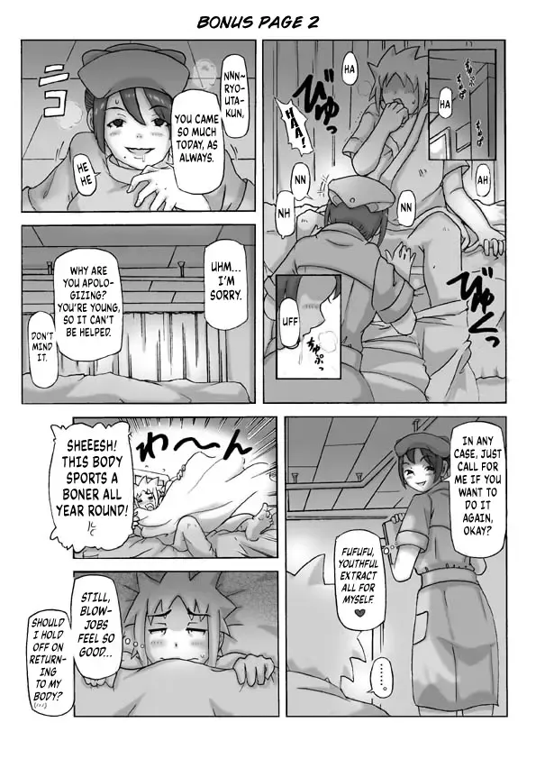 [Asagiri] P(ossession)-Party 4 Fhentai - Page 56