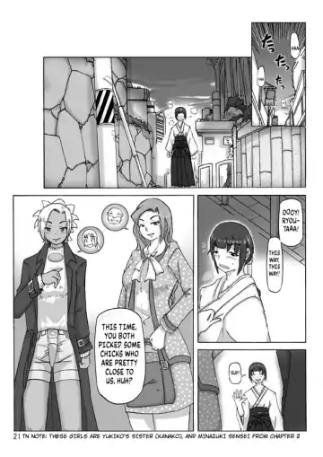 [Asagiri] P(ossession)-Party 4 Fhentai - Page 22