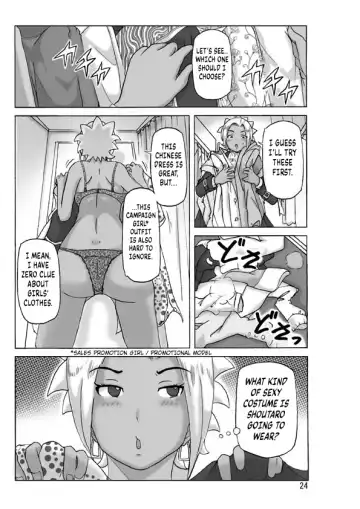 [Asagiri] P(ossession)-Party 4 Fhentai - Page 25