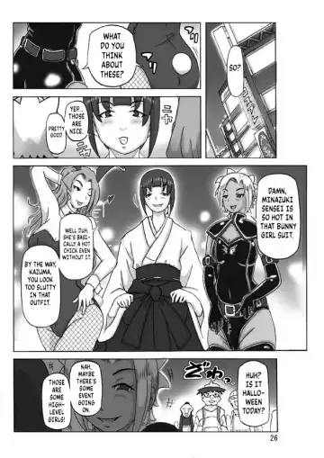 [Asagiri] P(ossession)-Party 4 Fhentai - Page 27