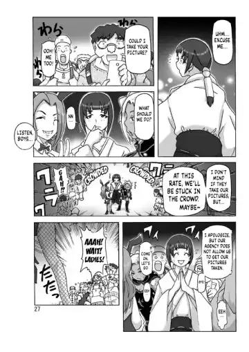 [Asagiri] P(ossession)-Party 4 Fhentai - Page 28