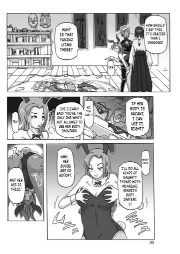 [Asagiri] P(ossession)-Party 4 Fhentai - Page 31