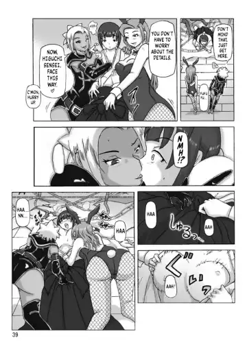 [Asagiri] P(ossession)-Party 4 Fhentai - Page 40