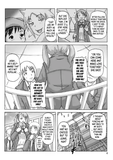[Asagiri] P(ossession)-Party 4 Fhentai - Page 5