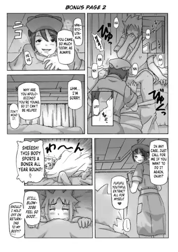 [Asagiri] P(ossession)-Party 4 Fhentai - Page 56