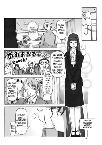 [Asagiri] P(ossession)-Party 4 Fhentai - Page 7