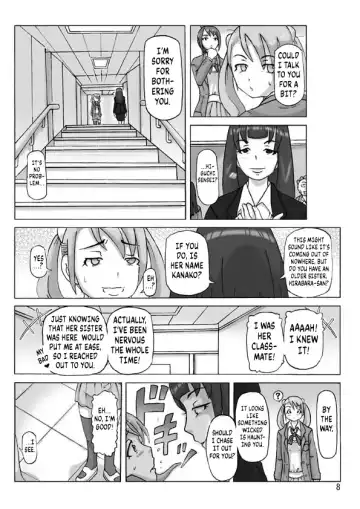 [Asagiri] P(ossession)-Party 4 Fhentai - Page 9