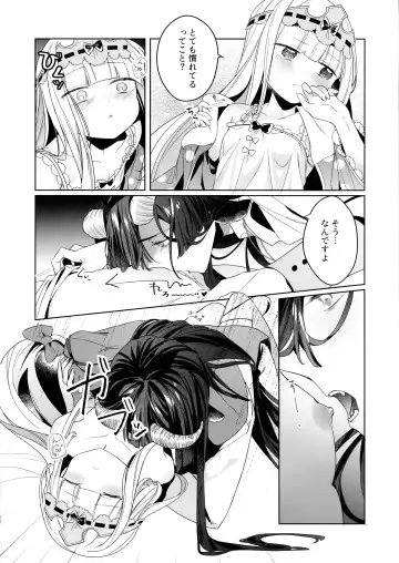 Akuma no Keiyaku Fhentai - Page 10