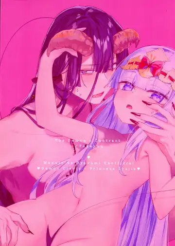 Akuma no Keiyaku Fhentai - Page 2