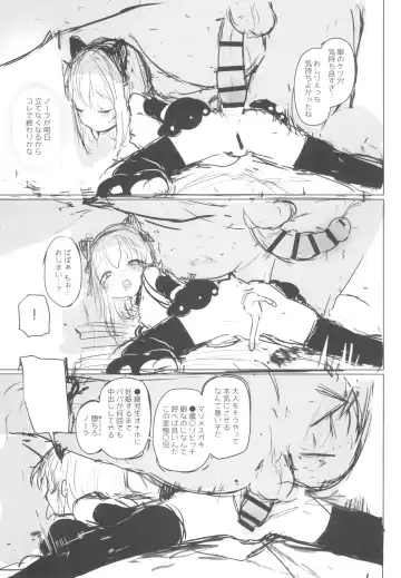 [Usitora Tatumi] Kawaiianoko wa Jinsei o Kawa reteiru Junbigou. Ver Fhentai - Page 25