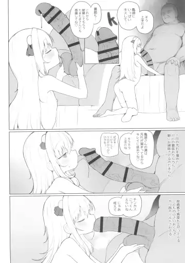 [Usitora Tatumi] Kawaiianoko wa Jinsei o Kawa reteiru Junbigou. Ver Fhentai - Page 8