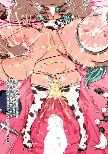 [Scaf] Konna no, Zasshi de Mita Koto Arimasu... ko, Korekara Ningen Bokujou e Hakobare, Rifujin ni Chichi Shibori sarerun desu ne! Sou desu ne! Ueeeee! Mou Jinsei Owari kamo Fhentai - Page 12