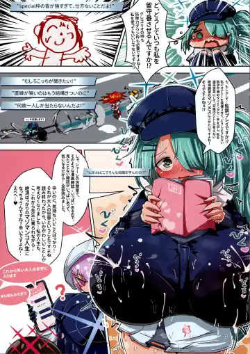 [Scaf] Konna no, Zasshi de Mita Koto Arimasu... ko, Korekara Ningen Bokujou e Hakobare, Rifujin ni Chichi Shibori sarerun desu ne! Sou desu ne! Ueeeee! Mou Jinsei Owari kamo Fhentai - Page 3