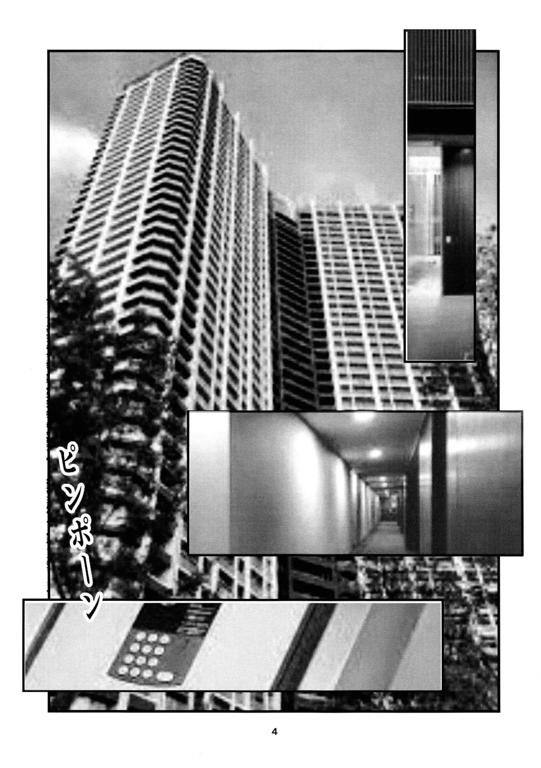 Mansions & Milfs 2 Fhentai - Page 4