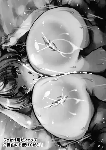 [Fujiyama Takashi] Dagashiya no Hatsujou Dragon Fhentai - Page 21