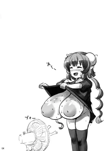 [Fujiyama Takashi] Dagashiya no Hatsujou Dragon Fhentai - Page 4