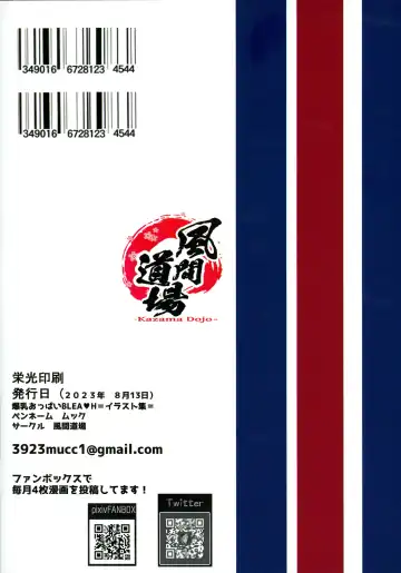 [Mucc] Bakunyuu Oppai BLEACH Illustration-shuu Fhentai - Page 2