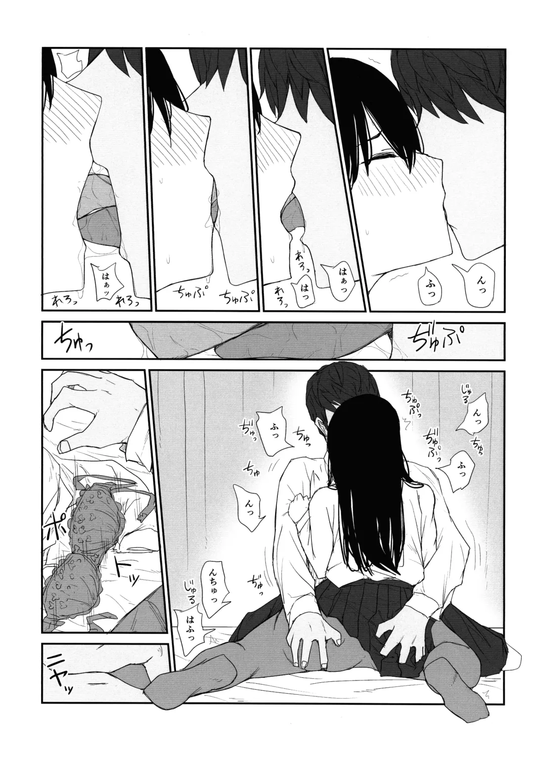 [Moria] Omochikaerare 4 - Shinjin Seiyuu, Bonyuu dasu Fhentai - Page 16