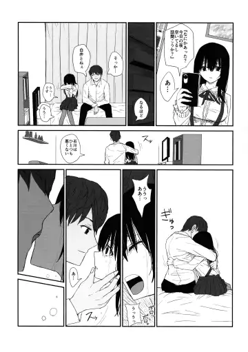 [Moria] Omochikaerare 4 - Shinjin Seiyuu, Bonyuu dasu Fhentai - Page 30