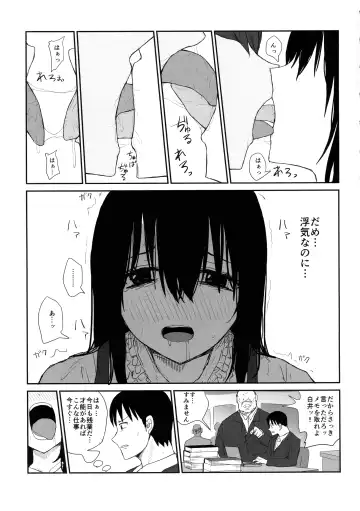 [Moria] Omochikaerare 4 - Shinjin Seiyuu, Bonyuu dasu Fhentai - Page 31