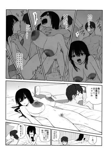 [Moria] Omochikaerare 4 - Shinjin Seiyuu, Bonyuu dasu Fhentai - Page 32