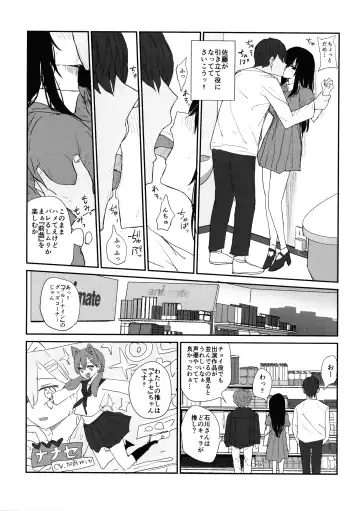[Moria] Omochikaerare 4 - Shinjin Seiyuu, Bonyuu dasu Fhentai - Page 34