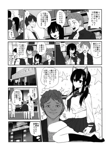 [Moria] Omochikaerare 4 - Shinjin Seiyuu, Bonyuu dasu Fhentai - Page 35