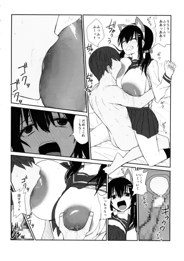 [Moria] Omochikaerare 4 - Shinjin Seiyuu, Bonyuu dasu Fhentai - Page 40
