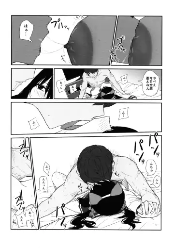 [Moria] Omochikaerare 4 - Shinjin Seiyuu, Bonyuu dasu Fhentai - Page 42