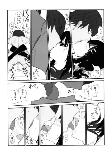 [Moria] Omochikaerare 4 - Shinjin Seiyuu, Bonyuu dasu Fhentai - Page 43