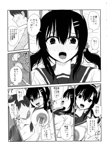 [Moria] Omochikaerare 4 - Shinjin Seiyuu, Bonyuu dasu Fhentai - Page 45