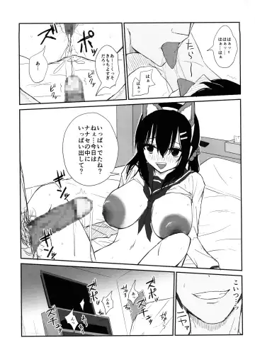 [Moria] Omochikaerare 4 - Shinjin Seiyuu, Bonyuu dasu Fhentai - Page 49