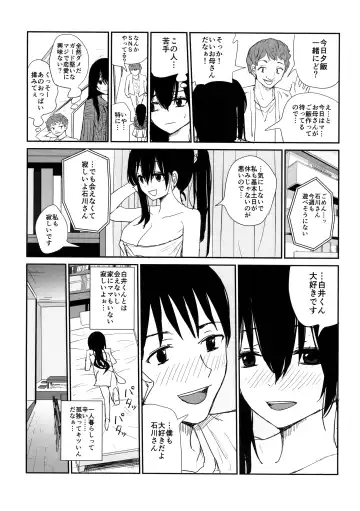[Moria] Omochikaerare 4 - Shinjin Seiyuu, Bonyuu dasu Fhentai - Page 8