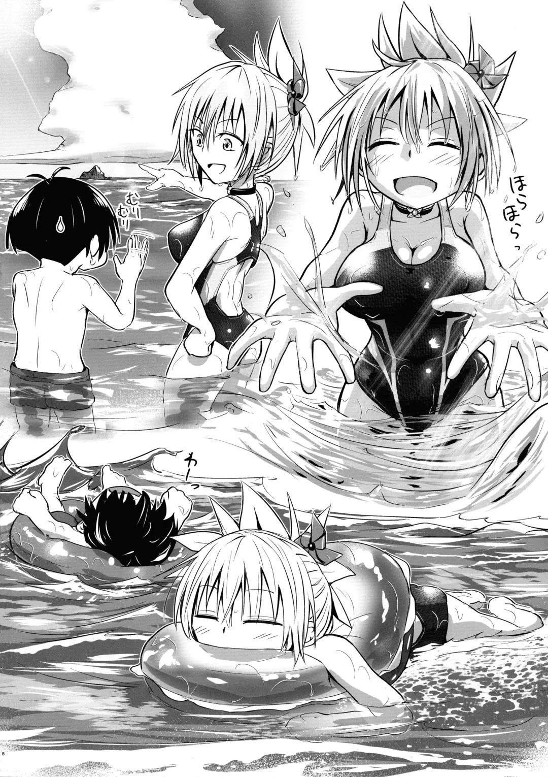 [D-2] Harenchi! Matsuri-chan 4 Fhentai - Page 7