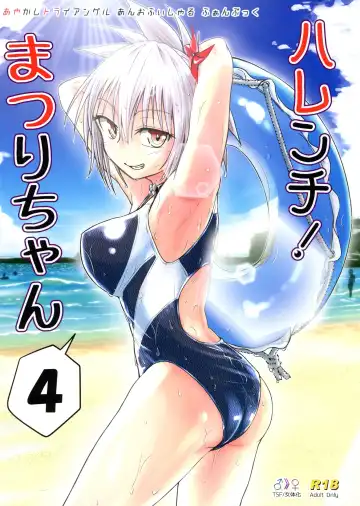 Read [D-2] Harenchi! Matsuri-chan 4 - Fhentai