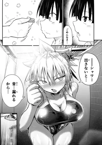 [D-2] Harenchi! Matsuri-chan 4 Fhentai - Page 24