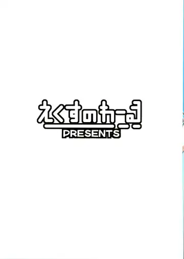 [Noeruwa] Chouwaku Rakuen Chousa Kiroku side:B Fhentai - Page 2