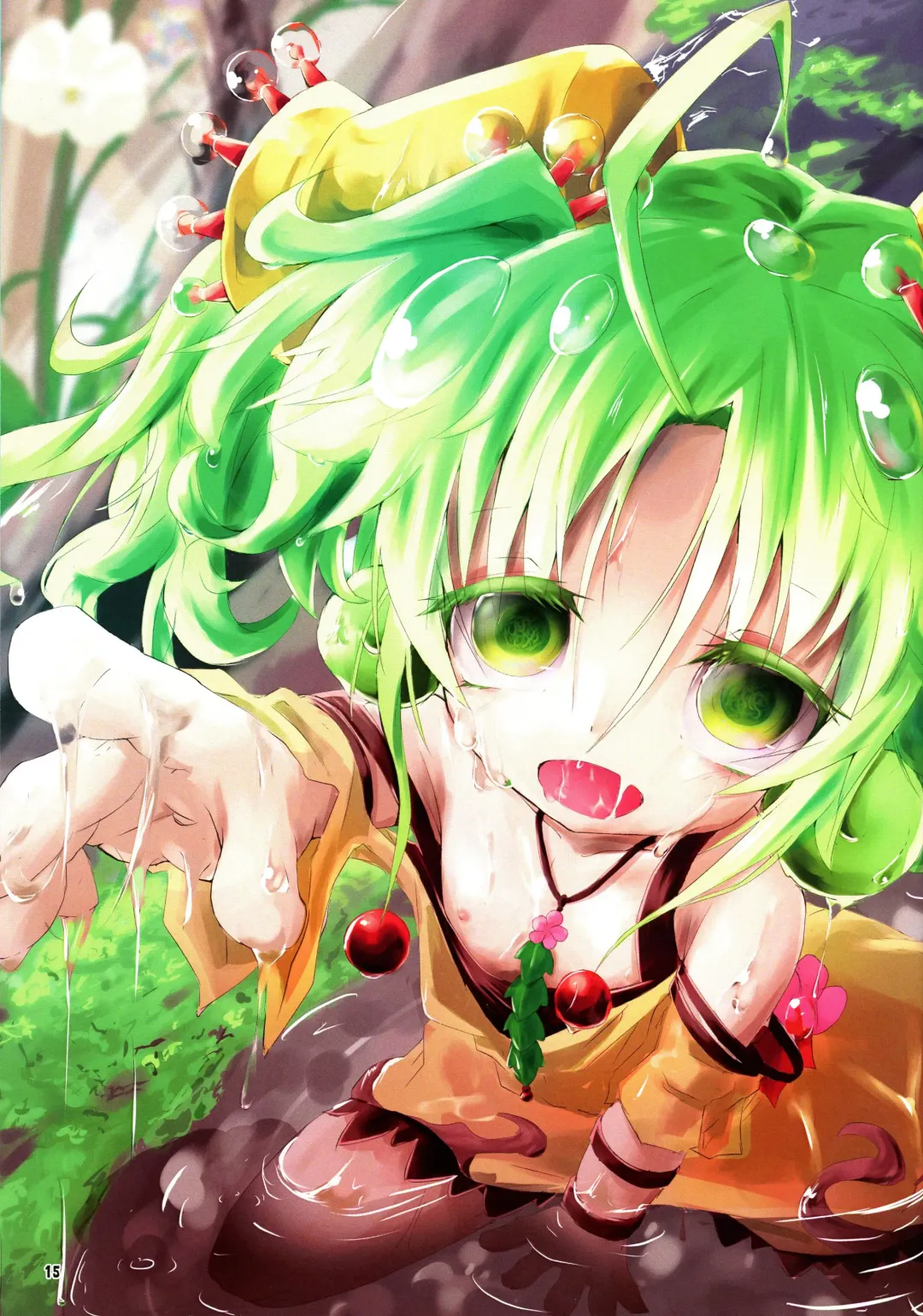 [Noeruwa] Chouwaku Rakuen Chousa Kiroku side:A Fhentai - Page 15