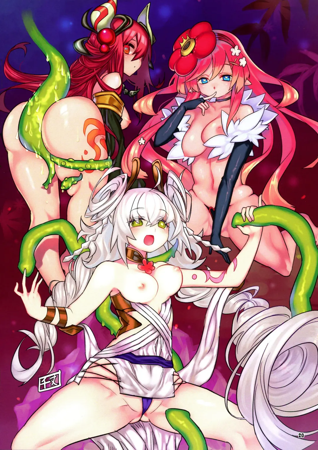 [Noeruwa] Chouwaku Rakuen Chousa Kiroku side:A Fhentai - Page 20