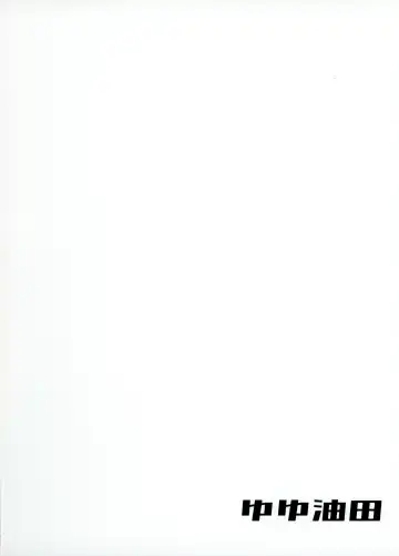 [Yuyurori] Himitsu★Twin Channel Fhentai - Page 2