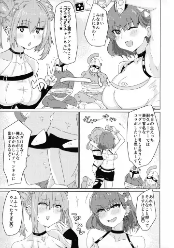 [Yuyurori] Himitsu★Twin Channel Fhentai - Page 3