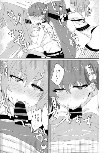 [Yuyurori] Himitsu★Twin Channel Fhentai - Page 7