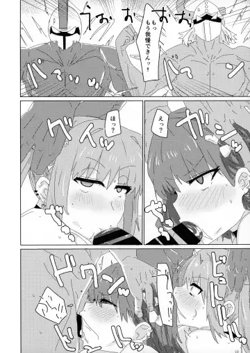 [Yuyurori] Himitsu★Twin Channel Fhentai - Page 8