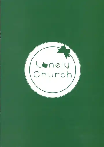 [Suzunone Rena] Kowakuma o Wakaraseru Fhentai - Page 2