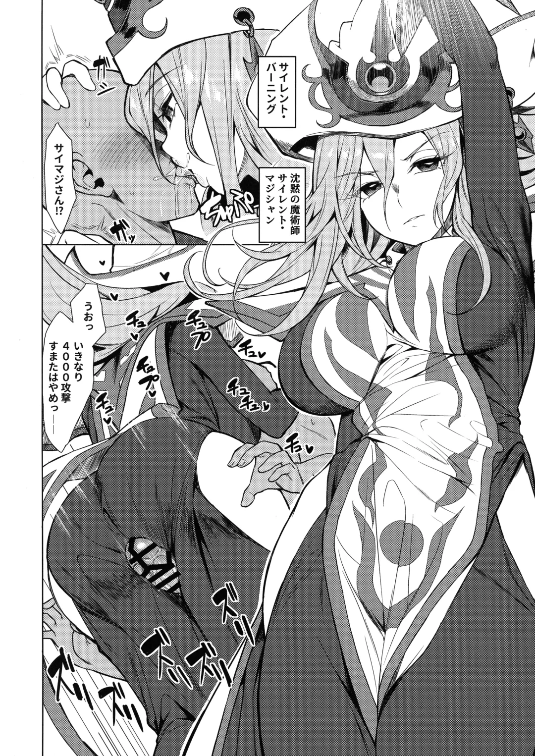 [Yappen] Orgasm Card Girls Fhentai - Page 12