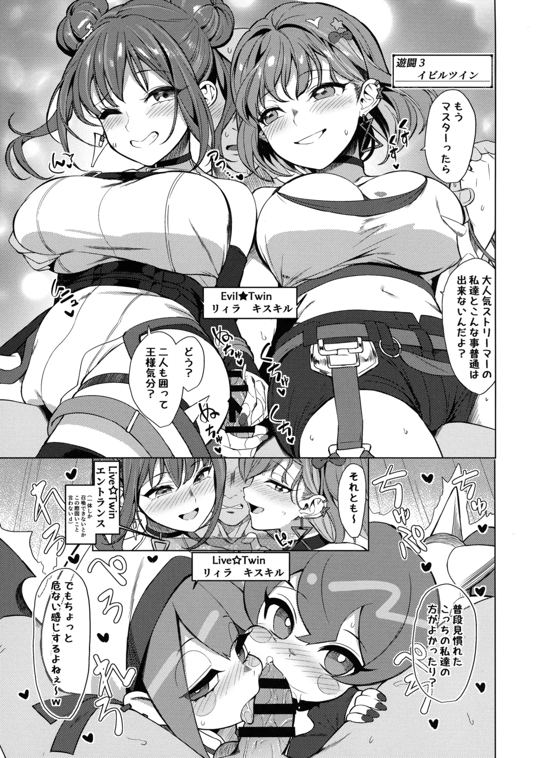 [Yappen] Orgasm Card Girls Fhentai - Page 17