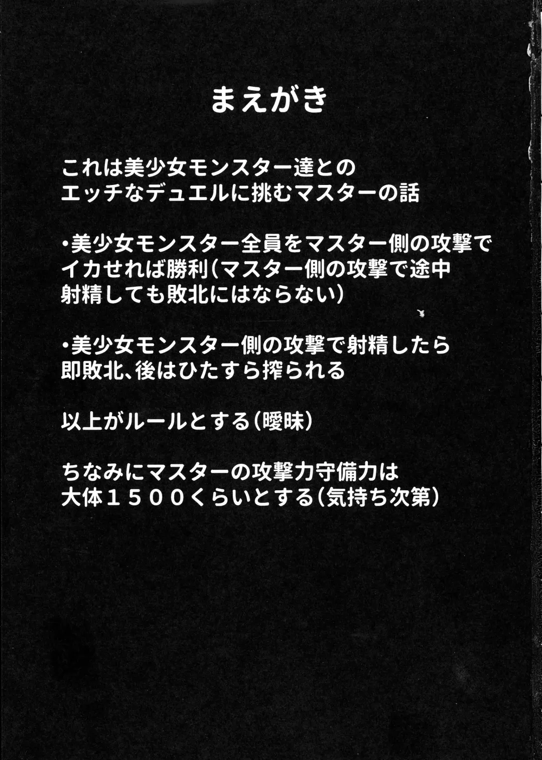 [Yappen] Orgasm Card Girls Fhentai - Page 3