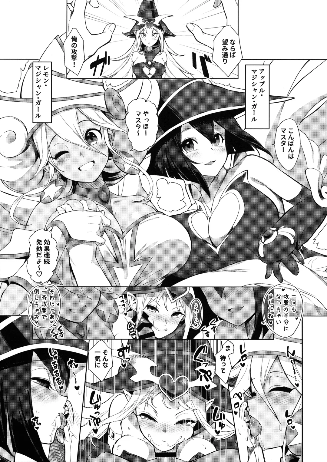 [Yappen] Orgasm Card Girls Fhentai - Page 5