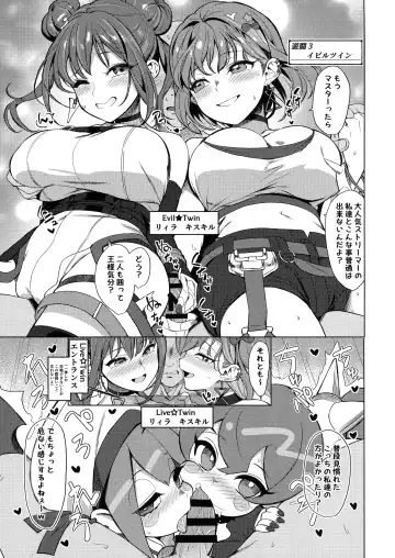 [Yappen] Orgasm Card Girls Fhentai - Page 17